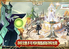 剑与远征团队远征S1占点攻略 技巧方法教学