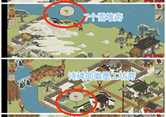 江南百景图歙县双鲤宝箱在哪 钥匙宝箱全收集图文分享