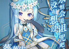 方舟指令薇薇安怎么样 薇薇安怎么获得