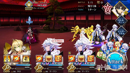 fgo1.5.3主线第8节配置图片1