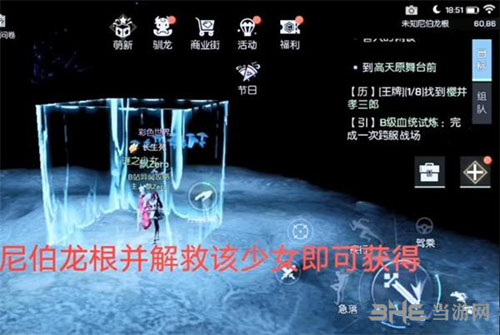 龙族幻想