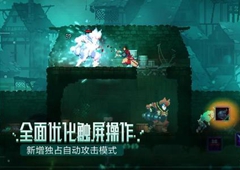 重生细胞传送符文怎么获得 符文获取位置详解