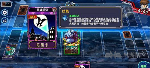 决斗之城元素英雄2-4-3图片