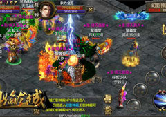《烈焰龙城》火热新版 带你决战玛法之巅