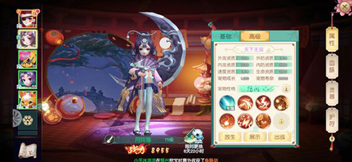 神雕侠侣2手游独孤派图