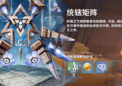 原神统辖矩阵怎么打 元能构装体打法介绍