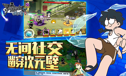 罗小黑战记妖灵簿图片4