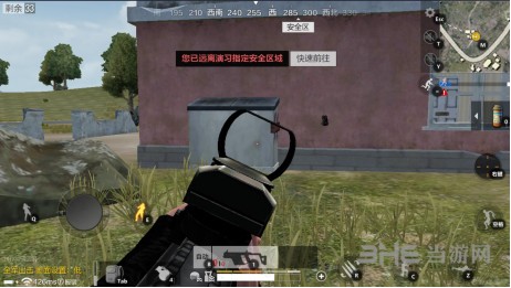 绝地求生全军出击Vector图片1