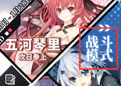 约战精灵再临质点副本在哪 质点副本掉落奖励介绍