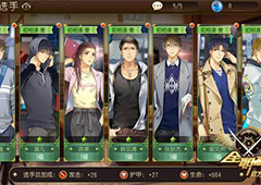 养个叶修当队友 揭秘《全职高手》手游选手培养系统