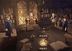 哈利波特魔法觉醒无梦酣睡剂怎么得 药剂获取攻略
