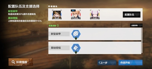 战双图