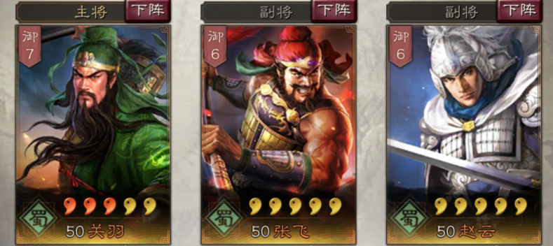 三国志战略版张飞攻略5