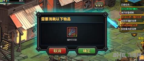 生存日记
