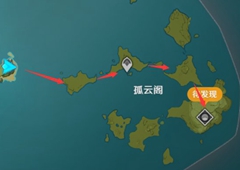 原神孤云阁怎么过去 前往孤云阁的方法介绍
