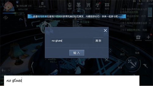 龙族幻想漫天花雨图2