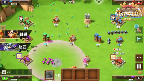 小小空城计图片3