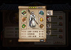 烟雨江湖洛阳醉汉在哪 木十二任务流程详解