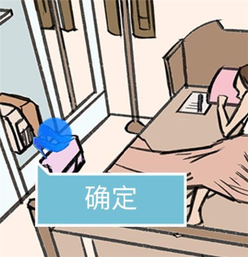 死亡侦探事件簿第13关图
