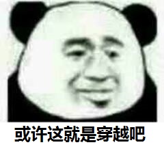 异次元英雄传截图1