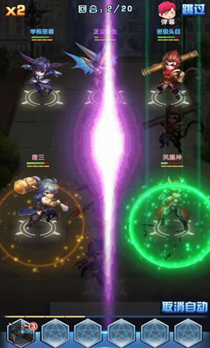 斗罗大陆神界传说2图片2