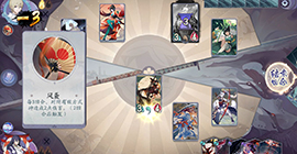 阴阳师百闻牌秘闻之间4-1怎么过 第四章第一关大天狗打法攻略