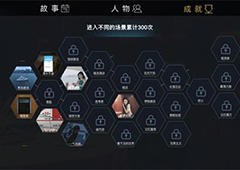 记忆重现锲而不舍怎么完成 快速解锁成就方法