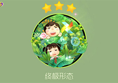 球球大作战快乐六一怎么获得 关键词快乐六一获得方法详解