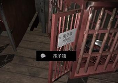 孙美琪疑案DLC张红君孢子猿线索位置介绍