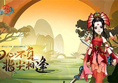 剑网3指尖江湖纸船巧书觅生机任务怎么完成 详细方法介绍