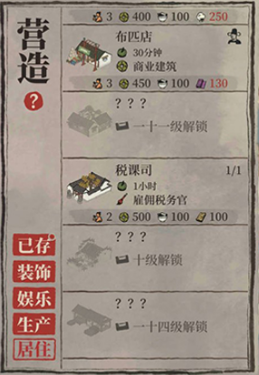 江南百景图