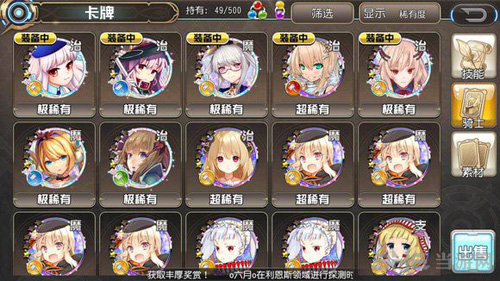 叛逆性百万亚瑟王流浪亚瑟图片
