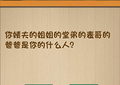 神脑洞第3关怎么玩 全关卡通关方法攻略详解