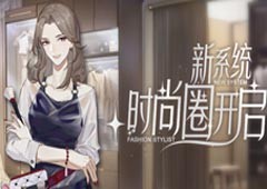 《绝对演绎》最新玩法！带你沉浸式体验时尚圈女明星