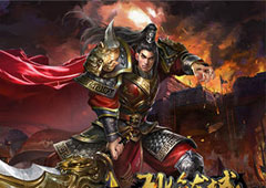 多人混战如何制胜 《烈焰龙城》三职业团战分析