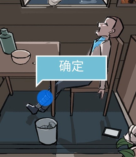 死亡侦探事件簿第4关图