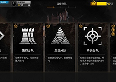 明日方舟pcs03收藏品怎么得 解锁流程分享