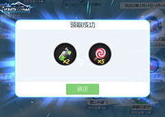 球球大作战远古雪山攻略 怎么玩远古雪山