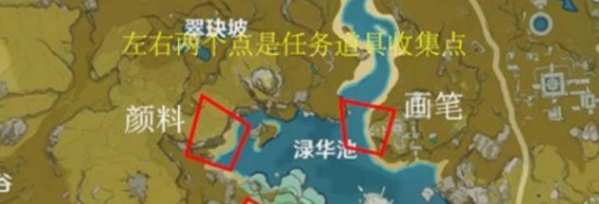 《原神》梵米尔寻找另一块奇怪的石头位置汇总分享 原神1