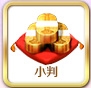 FGO明治维新复刻材料1