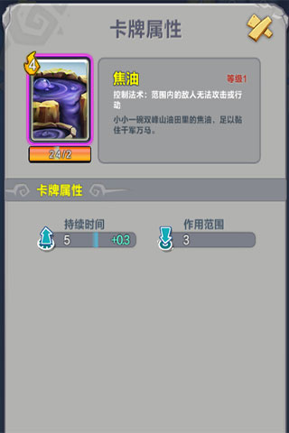 疯狂原始人截图4