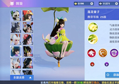 梦幻新诛仙莲花童子怎么样 灵兽技能属性介绍
