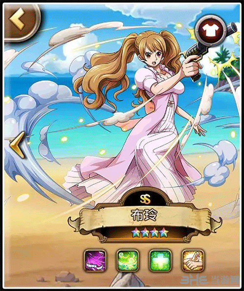 《航海王启航》布玲