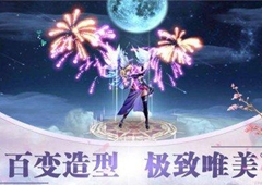 云端问仙出身怎么选 开局身世选择攻略详解