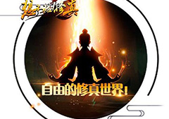 想不想修真炼丹心得分享 炼丹技巧详解