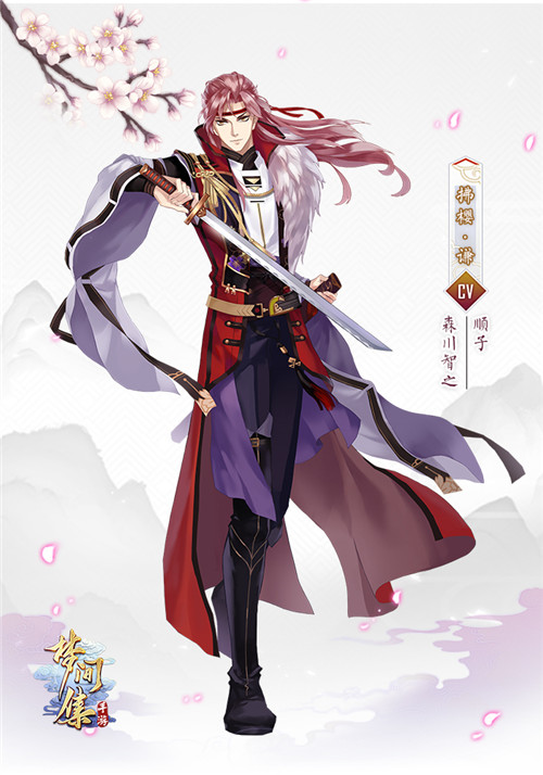神无月2