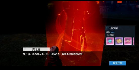 诺亚之心图片1