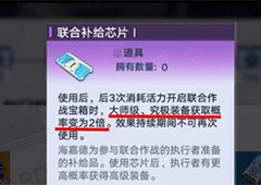 幻塔周活跃怎么升 速升技巧分享