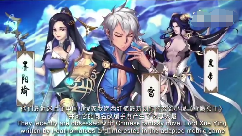 雪鹰领主Ⅱ截图4