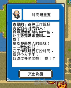 重生蛮荒行星时尚最重要图片1